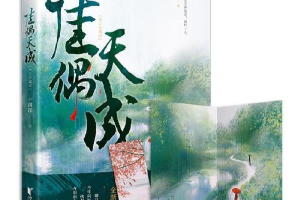 861024丑时命运解析：如何理解这一奇特的命格与生活智慧