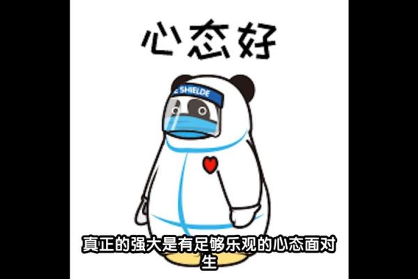 探秘六两五命：怎样的命格能够主宰人生轨迹？
