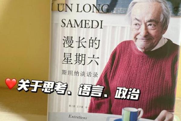 19931215出生的命运分析与人生启示