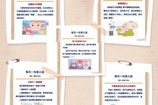 2020年鼠年运势解析：如何发掘自己的命理潜能？