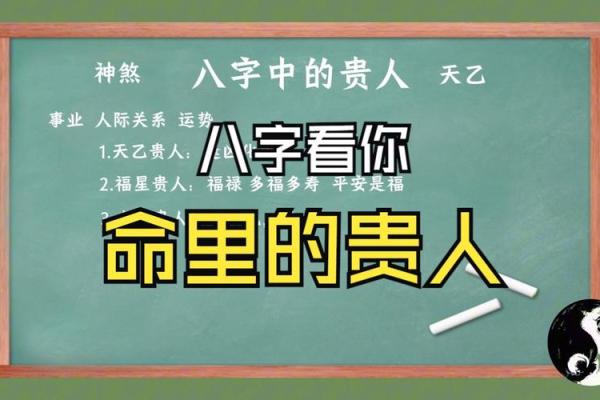 女命最苦的命理解析：揭开命运背后的秘密与解法