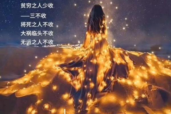 女命五两八钱：揭秘她们的命理与人生轨迹