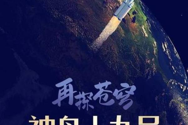 1969年，月球之旅：人类探索的里程碑与梦想的起航