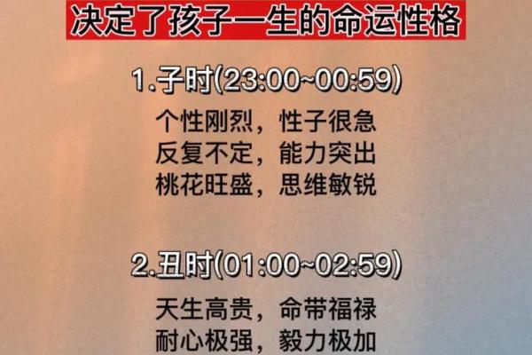 1970年出生的土命人：探秘他们的性格与命运之路