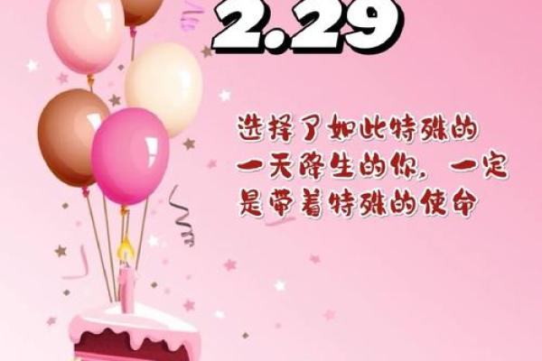 2006年10月17日出生的命运与性格解读