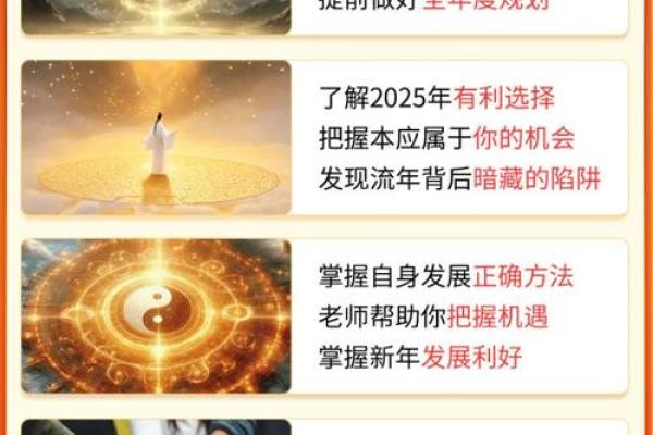 揭开218属相的命理秘密：你的命运与属相息息相关！