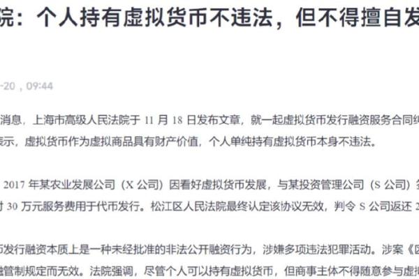 拿着钞票，我的人生在掌控中：金钱与命运的对话