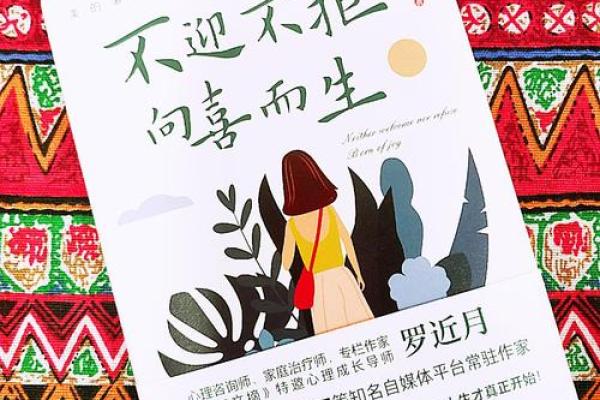探寻癸酉年生的命运：什么命最为理想？