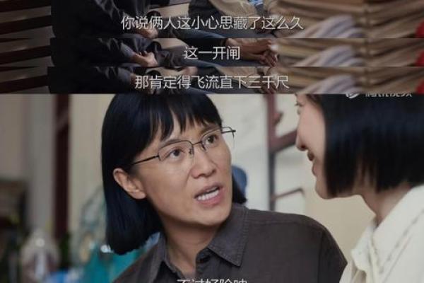 操心命：生活中的琐事与心理健康的影响