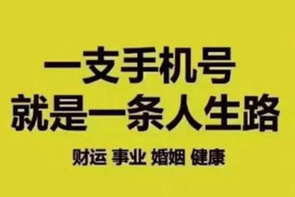 探秘19740426出生者的命运与性格特征