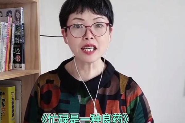 1960年属相——鼠年命运解析与人生智慧
