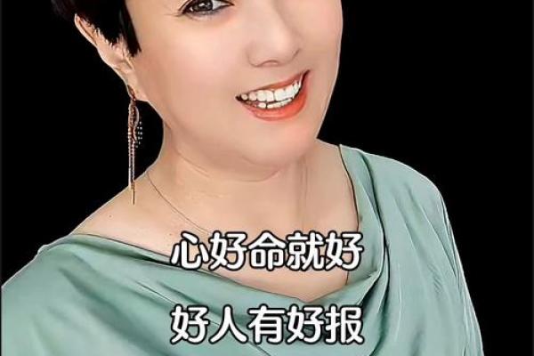 命由心生，心随命动：探讨生活中的因果关系