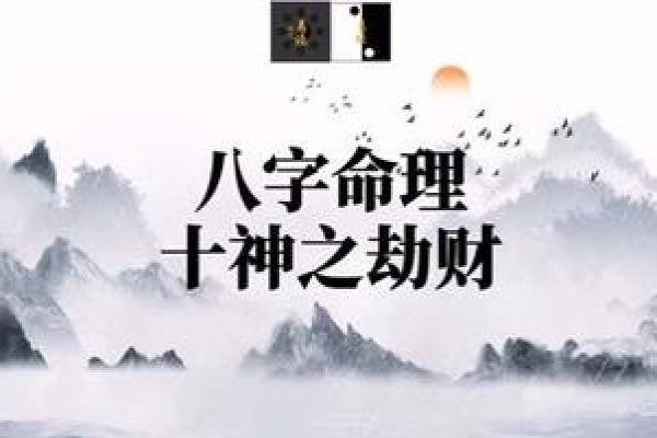 火命男与金命女的完美契合与命理分析