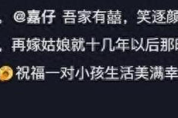 探寻子女星：男命与女命的命理奥秘与家庭幸福之道