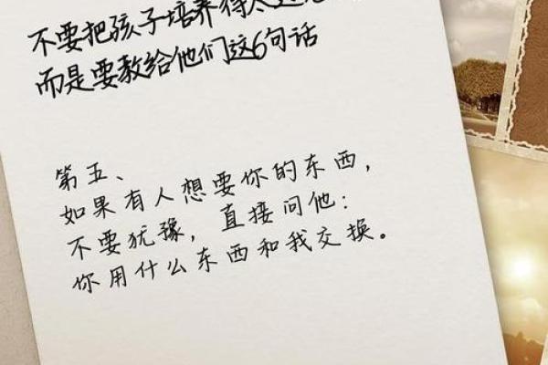 男人脾气与命运：你了解他的内心世界吗？