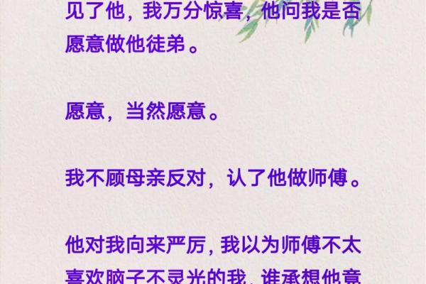 70年人生的命运与机缘：那些因1970而起的故事