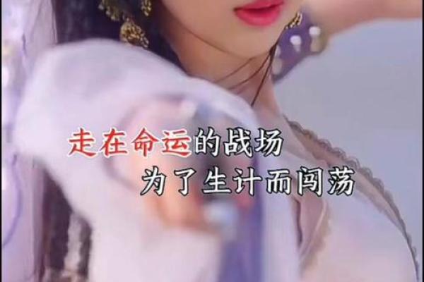 2823年命运展望：揭示未来的生活走向与变革机遇