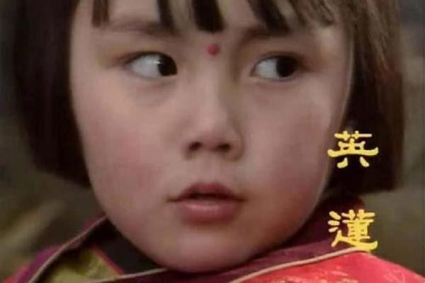 女宜过命之命：探寻女性命运的深层含义与人生智慧