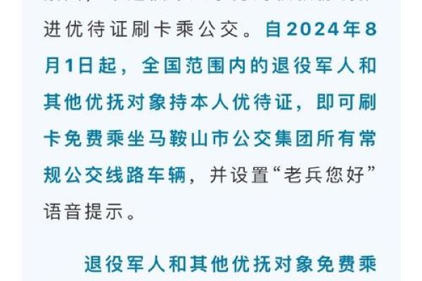 1983年8月1日出生的人生旅程与性格解析