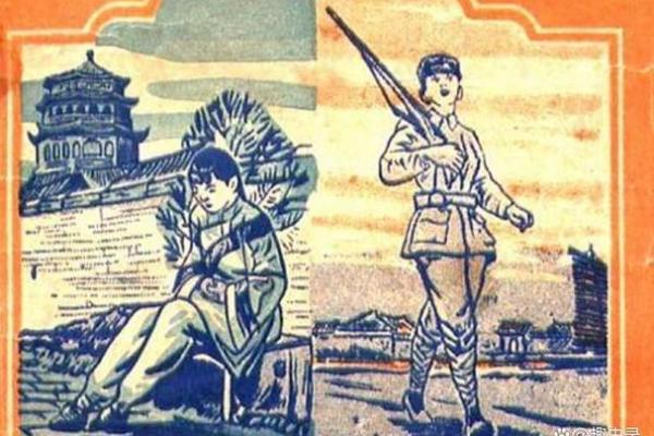 1926年出生的人生命运与性格特点解析
