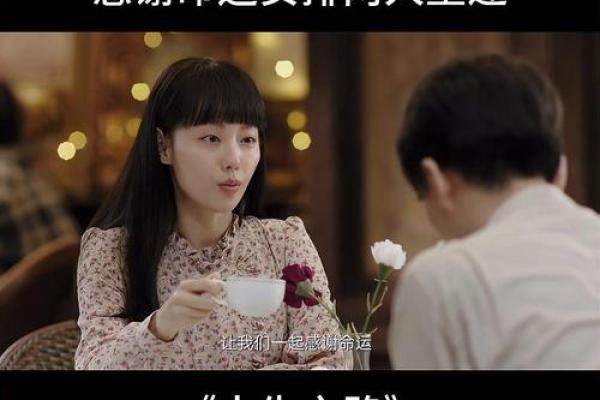 2006年出生的人命运解析：追寻他们的人生之路与特色