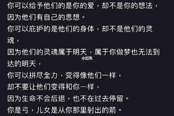 德行与命运：一条不可分割的生命之路