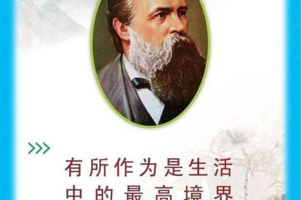 自力更生：命运掌握在自己手中的人生哲学