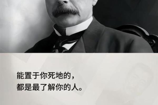 1981年出生的人：探索其独特的命运与人生道路