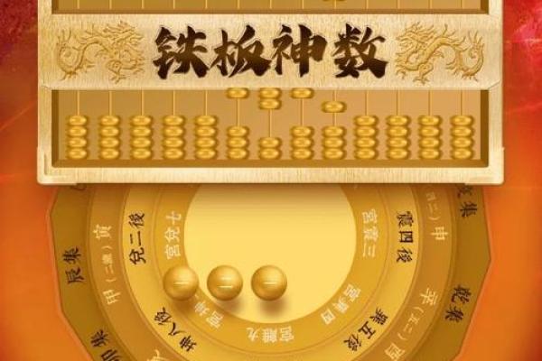 阴历8.22出生的命理解析：探索命运背后的深意