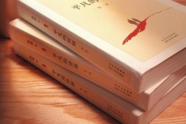 1984年出生的人属什么命？命理解析与生活启示