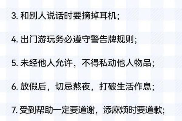 19900623出生的秘密：命运与性格的深度解析