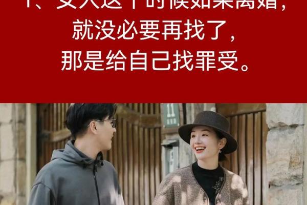 2019己亥年：探索命运背后的秘密与人生智慧