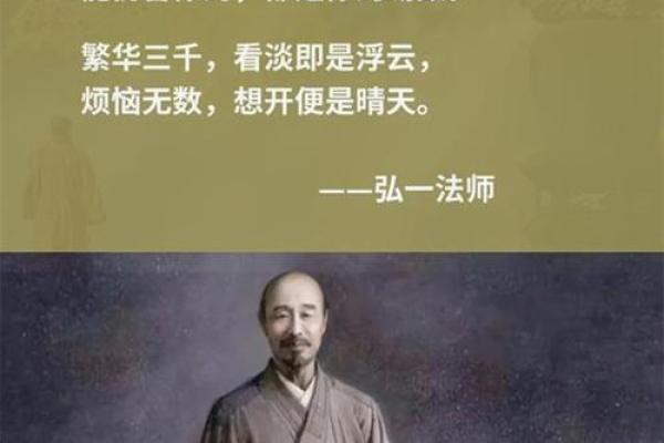 1954年出生的命格解析：人生旅途中的指引与启示