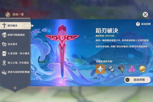 原神角色命座3命效果详解：加成与战斗策略一网打尽！