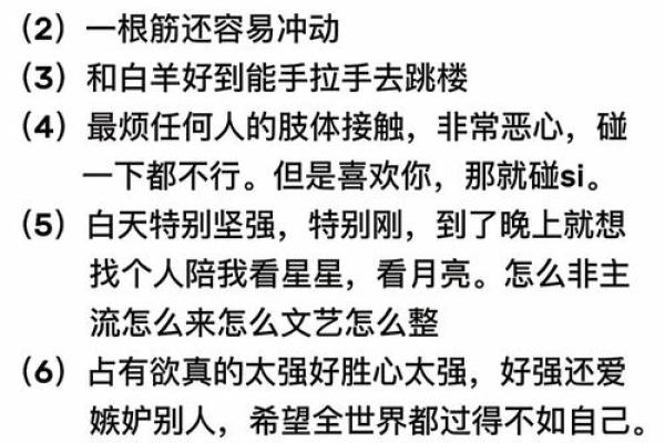 2018年出生的小狗命运解析：探索它们的独特性格与运势