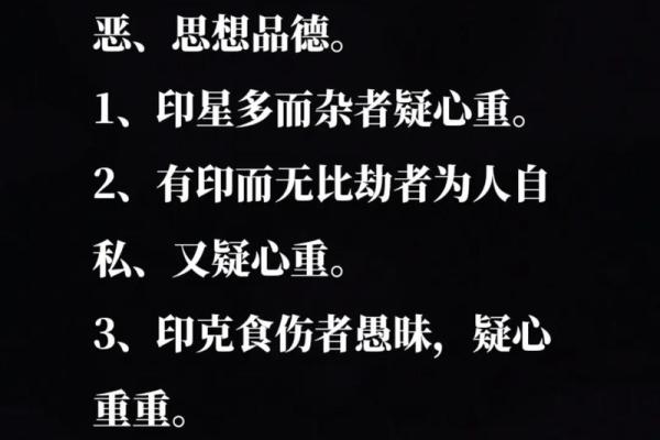 1948年出生的人：命理解析与人生智慧