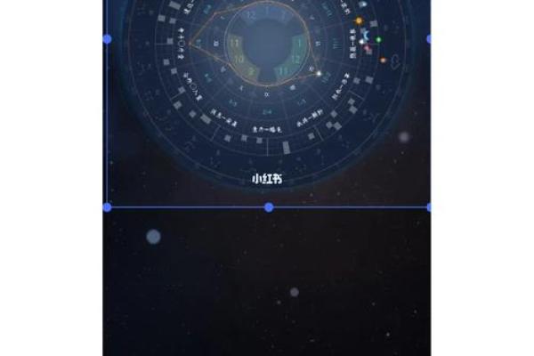 199210出生的人命运解析：星宿与性格的奥秘