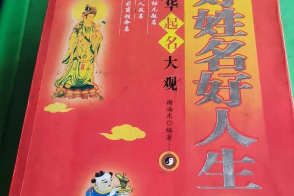 如何为缺水命女孩取名：水灵韵美的名字推荐