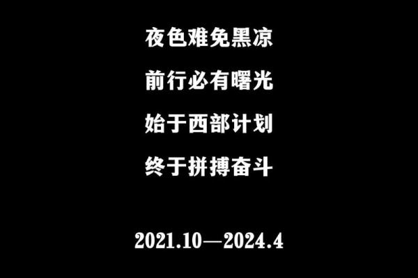 1945年：人类在历史中转折的一年与希望的曙光