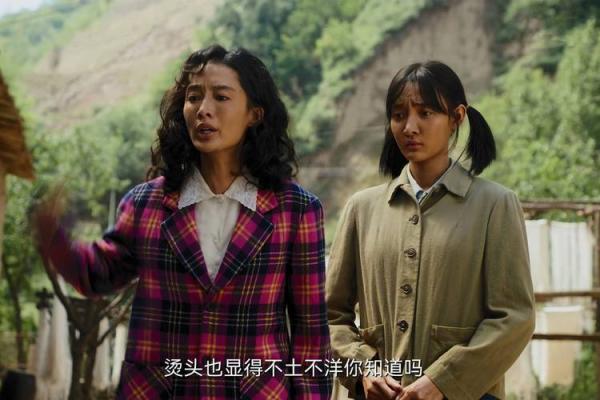 2005年出生的人命格解析：与众不同的人生之路