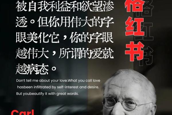 命由天定的命运解析：探索人生的神秘之旅