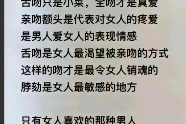 男人的脚型与命运：解密你生命的隐秘密码