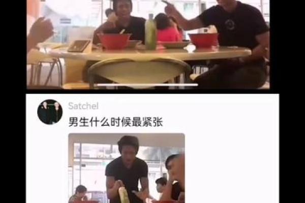 探秘命运的奥秘：节目中的生死与选择