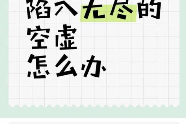 水命女性选择理想伴侣的秘籍：找到真爱的最佳命格解析