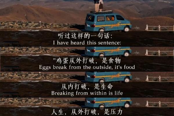 念头的力量：如何掌控自己的命运与未来