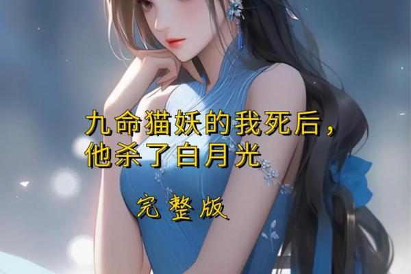 九五年出生的命运解析：探索属于你的光辉人生