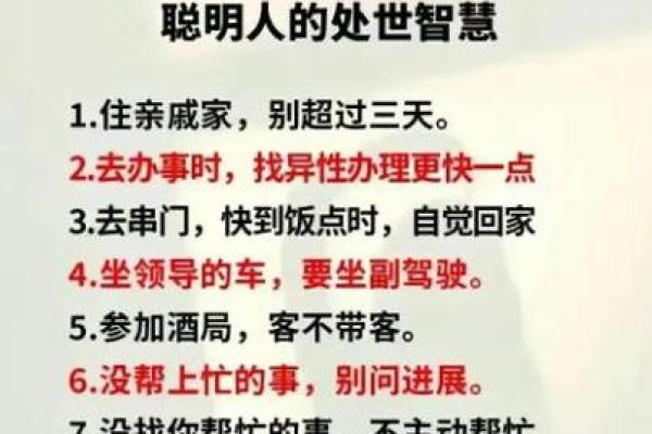 1988年出生的人命运解析：藏于命理的秘密与人生智慧