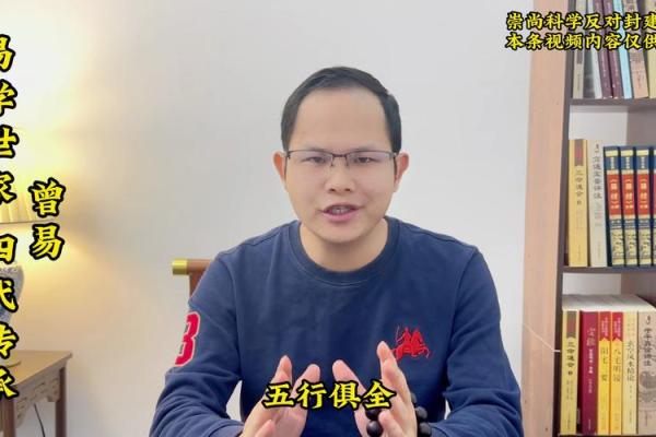 揭秘2043年属什么命：探寻五行之间的奥秘与命运的神奇