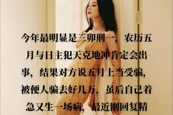 庚命与午命：命理中的深邃奥秘与人生智慧