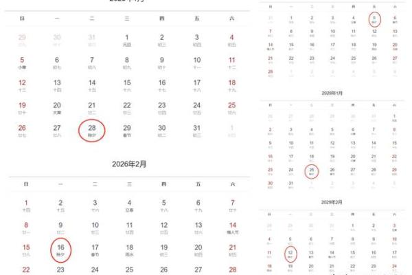 2024龙年宝宝的命理解析：如何为龙年新生儿选择最佳名字与未来发展路径